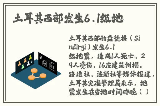 波多野结衣暴风雨高清线视频