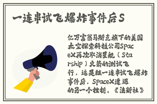 荷兰女性**
